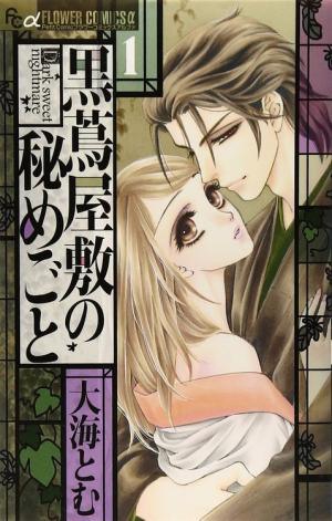 Kurotsuta Yashiki No Himegoto - Manga2.Net cover