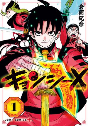 Jiangshi X - Manga2.Net cover