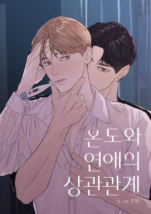 Heat And Love - Manga2.Net cover