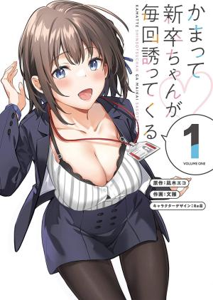 Kamatte Shinsotsu-Chan Ga Maikai Sasottekuru - Manga2.Net cover