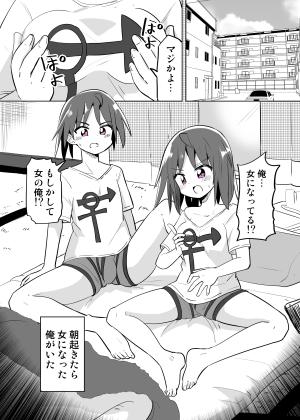 Asa Okitara On'na Ni Natta Ore Ga Ita - Manga2.Net cover