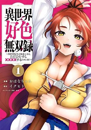 Isekai Koushoku Musou Roku - Manga2.Net cover