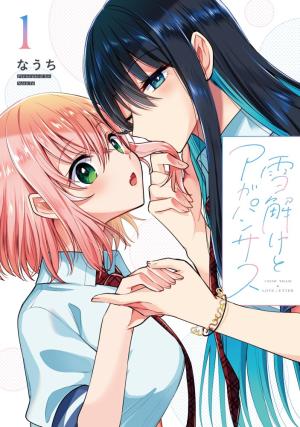 Snow Thaw & Love Letter - Manga2.Net cover