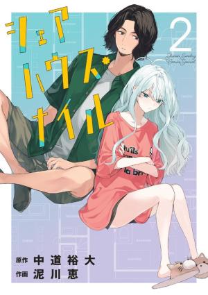 Sharehouse Nile - Manga2.Net cover