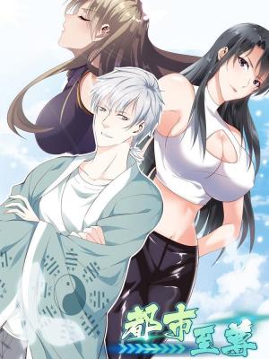 Modern Supremacy - Manga2.Net cover