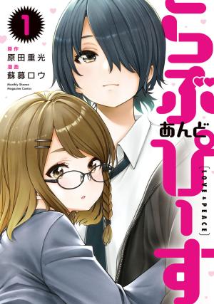 Love & Peace - Manga2.Net cover