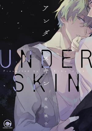 Underskin - Manga2.Net cover