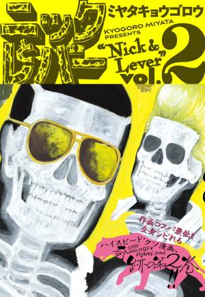 Nick & Lever - Manga2.Net cover