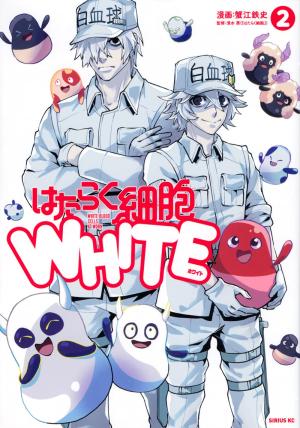 Hataraku Saibou White - Manga2.Net cover