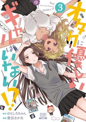 Gal Can’T Be Kind To Otaku!? - Manga2.Net cover