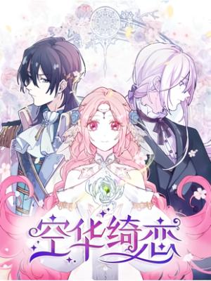 The Flower Of Heaven - Manga2.Net cover