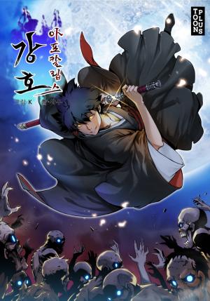 Gangho Apocalypse - Manga2.Net cover