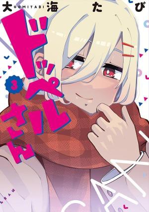 Doppel-San - Manga2.Net cover