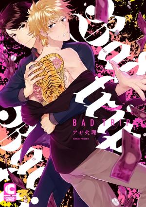 Bad Trip - Manga2.Net cover