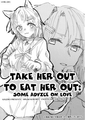 Bang Dream! - Take Her Out To Eat Her Out: Some Advice On Love (Doujinshi) - Manga2.Net cover
