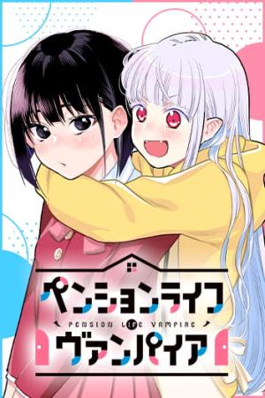 The Pension Life Vampire - Manga2.Net cover