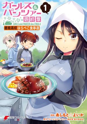 Girls Und Panzer Das Finale - Continuation High School’S Starving Art Of Dining - Manga2.Net cover