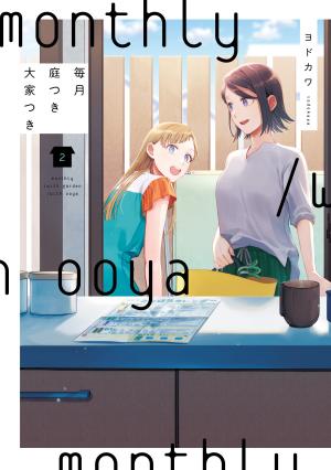Maitsuki, Niwatsuki, Ooyatsuki - Manga2.Net cover