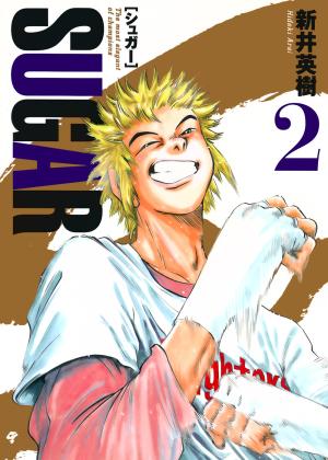 Sugar - Manga2.Net cover