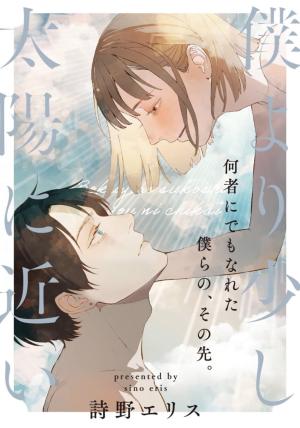Boku Yori Sukoshi Taiyou Ni Chikai - Manga2.Net cover