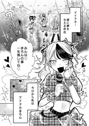 Managing A Wild Idol - Manga2.Net cover