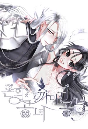 Silver Girl, Crow Girl - Manga2.Net cover