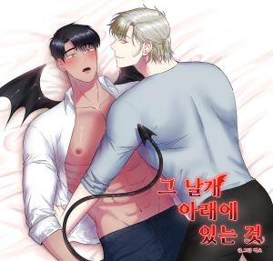 Underneath His Wings - Manga2.Net cover