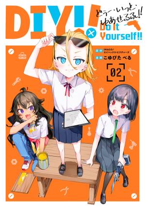 Do It Yourself!! - Manga2.Net cover