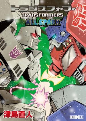 Transformers: All Spark - Manga2.Net cover