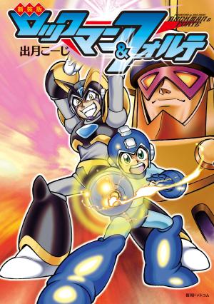 Mega Man & Bass - Manga2.Net cover