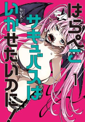 Harapeko Succubus Wa Ikasetai No Ni! - Manga2.Net cover