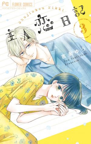 Shujinkou Nikki - Manga2.Net cover