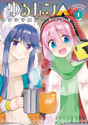Yuru Camp △ Anthology Comic - Manga2.Net cover