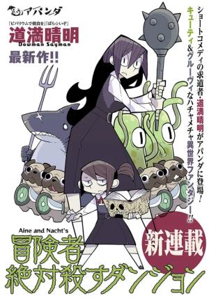 The Dungeon That Kills All Adventurers - Manga2.Net cover