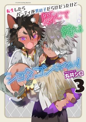 Tensei Shitara Paati Ga Otokonoko-Darakedattakedo Danjite Ore Wa Shotakon Janai! - Manga2.Net cover