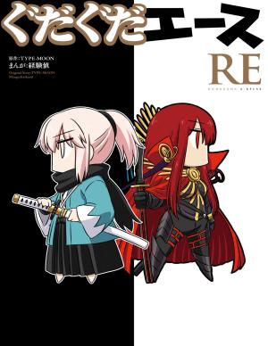 Gudaguda Ace Re - Manga2.Net cover