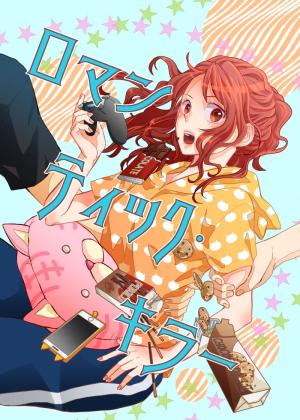 Romantic Killer - Manga2.Net cover