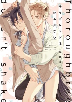 Thoroughbred Wa Yuruganai - Manga2.Net cover