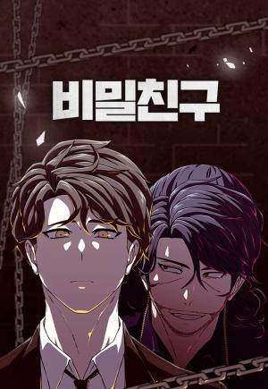 Secret Friend - Manga2.Net cover
