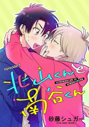 Kitayama-Kun To Minamiya-Kun - Manga2.Net cover