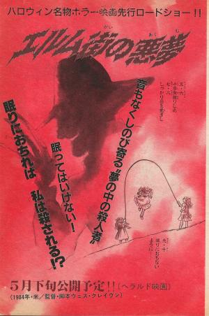 A Nightmare On Elm Street - Manga2.Net cover