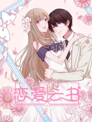 Hollabook Girl - Manga2.Net cover
