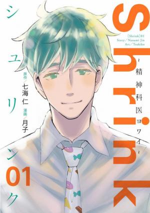 Shrink ~Psychiatrist Yowai~ - Manga2.Net cover