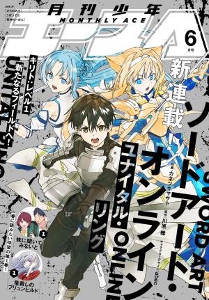 Sword Art Online Unital Ring - Manga2.Net cover