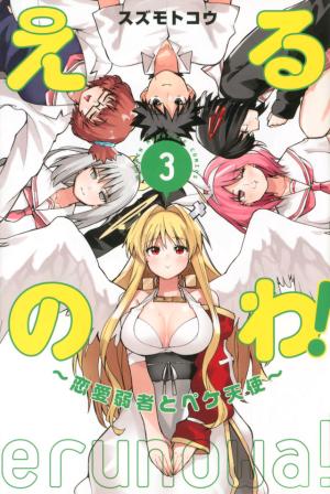 Erunowa! ~Renai Jakusha To Peke Tenshi~ - Manga2.Net cover