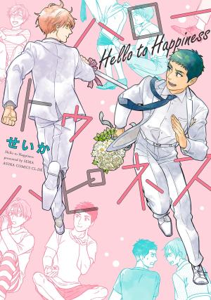 Hello To Happiness - Manga2.Net cover