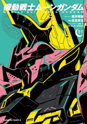 Mobile Suit Moon Gundam - Manga2.Net cover