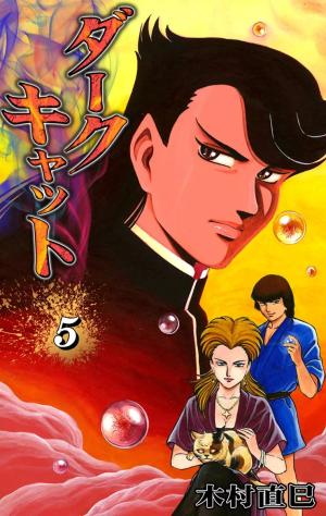Dark Cat - Manga2.Net cover