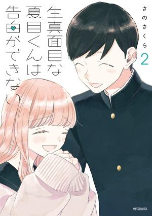 The Overly Straightforward Natsume-Kun Can't Properly Confess - Manga2.Net cover