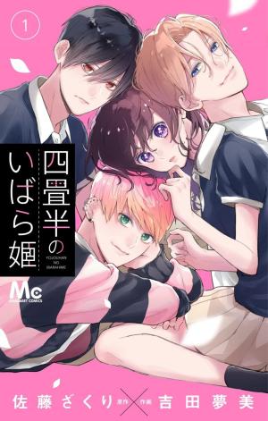 Yojouhan No Ibara Hime - Manga2.Net cover